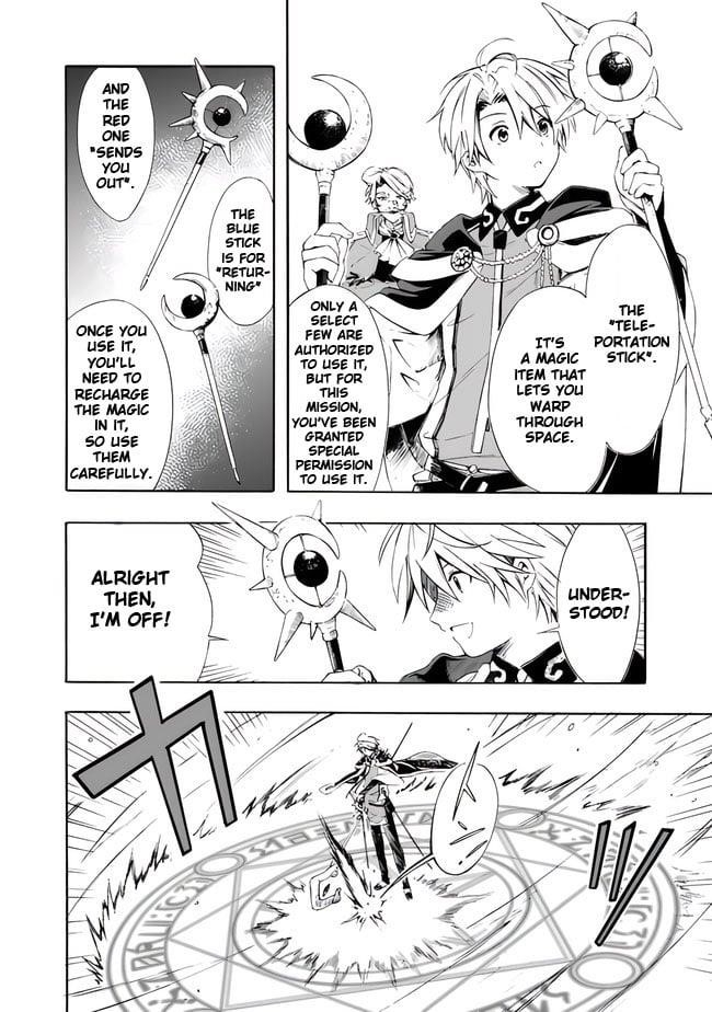 I Was Acknowledged as a Useless Good-for-Nothing so I Moved to the Empire to Get Ahead in Life Chapter 13 - Page 8