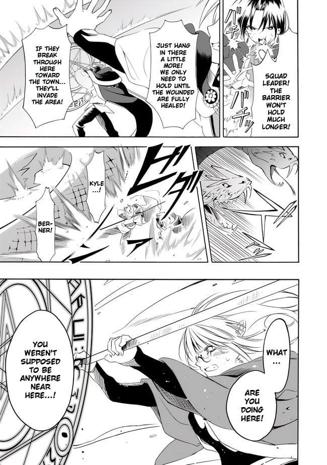 I Was Acknowledged as a Useless Good-for-Nothing so I Moved to the Empire to Get Ahead in Life Chapter 14 - Page 11