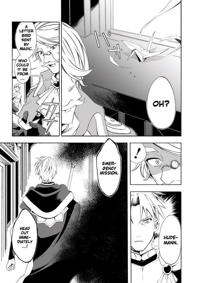 I Was Acknowledged as a Useless Good-for-Nothing so I Moved to the Empire to Get Ahead in Life Chapter 14 - Page 5