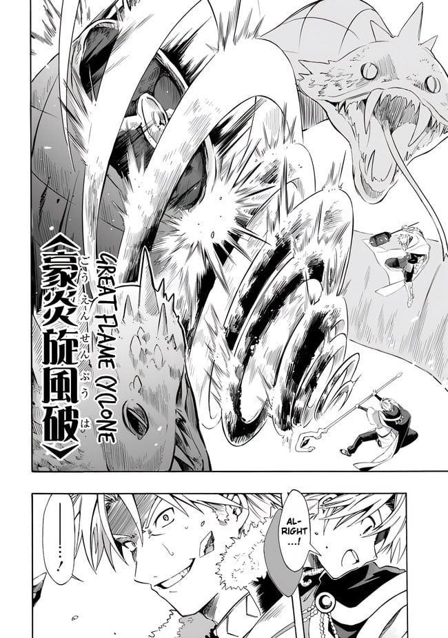 I Was Acknowledged as a Useless Good-for-Nothing so I Moved to the Empire to Get Ahead in Life Chapter 15 - Page 14