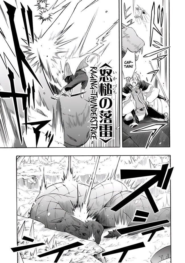 I Was Acknowledged as a Useless Good-for-Nothing so I Moved to the Empire to Get Ahead in Life Chapter 15 - Page 15