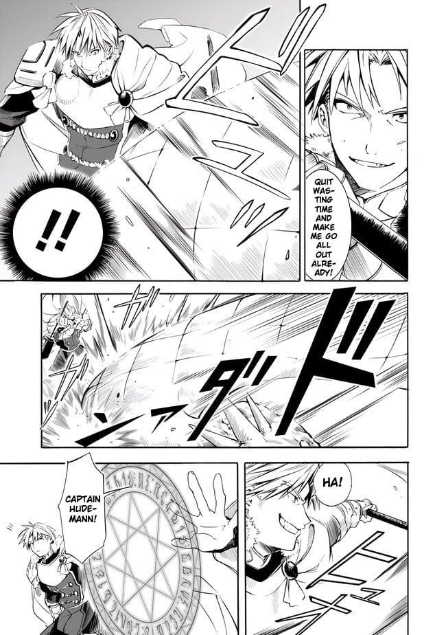 I Was Acknowledged as a Useless Good-for-Nothing so I Moved to the Empire to Get Ahead in Life Chapter 15 - Page 5