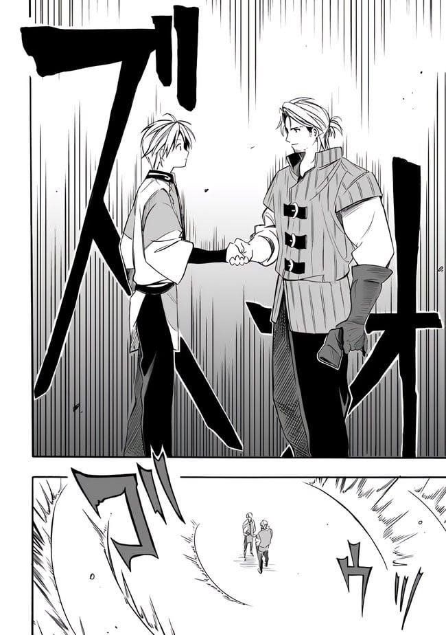 I Was Acknowledged as a Useless Good-for-Nothing so I Moved to the Empire to Get Ahead in Life Chapter 17 - Page 14