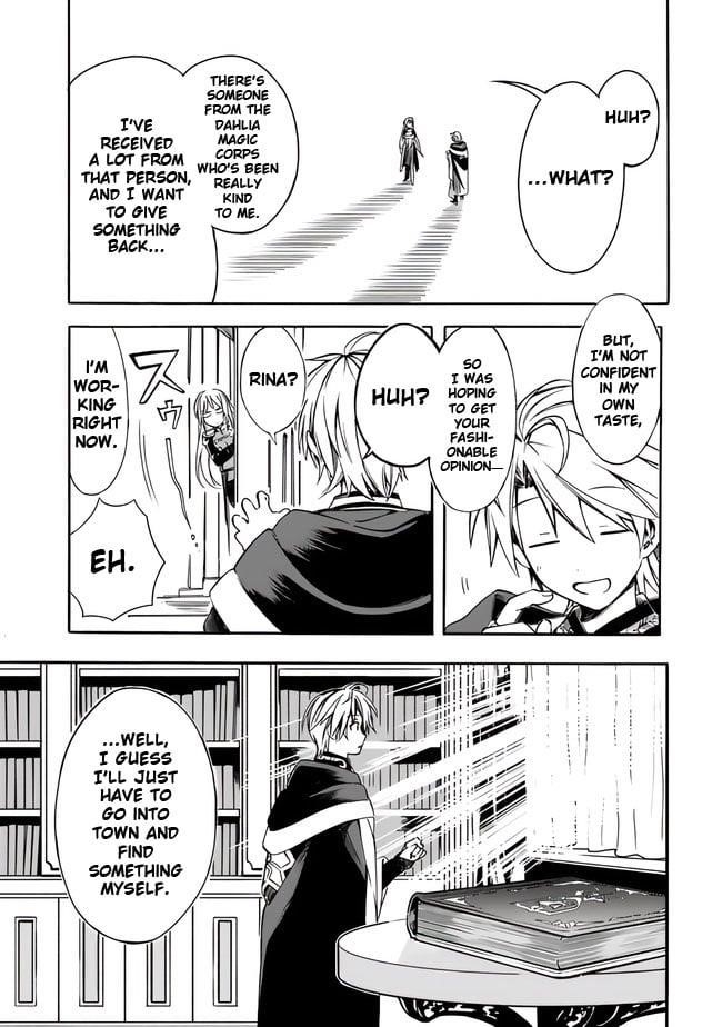 I Was Acknowledged as a Useless Good-for-Nothing so I Moved to the Empire to Get Ahead in Life Chapter 17 - Page 7