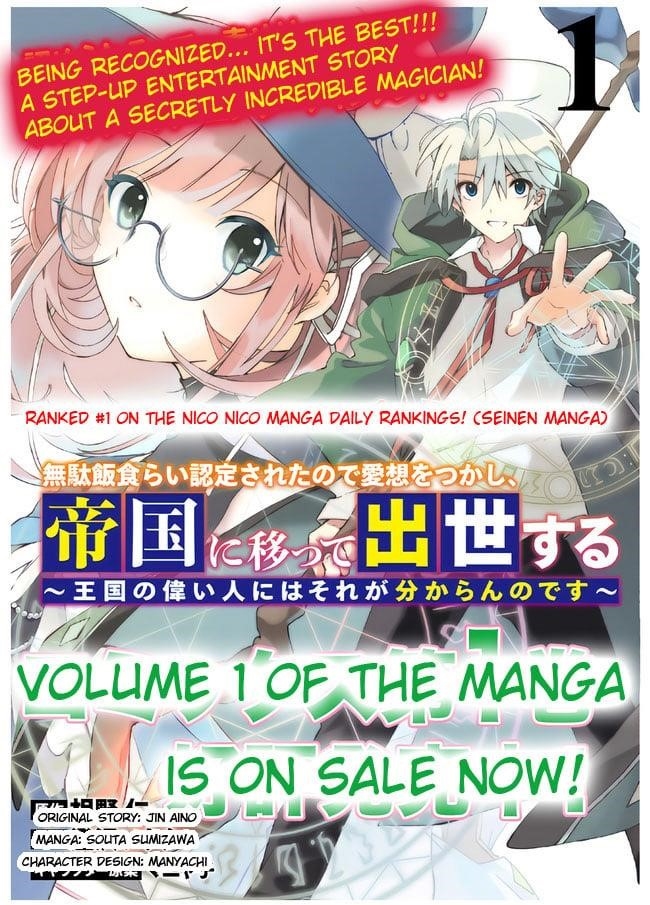 I Was Acknowledged as a Useless Good-for-Nothing so I Moved to the Empire to Get Ahead in Life Chapter 18 - Page 20