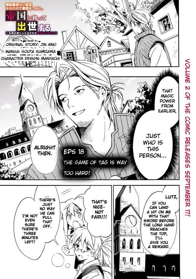 I Was Acknowledged as a Useless Good-for-Nothing so I Moved to the Empire to Get Ahead in Life Chapter 18 - Page 3