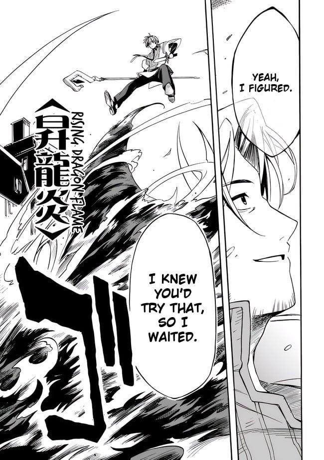 I Was Acknowledged as a Useless Good-for-Nothing so I Moved to the Empire to Get Ahead in Life Chapter 18 - Page 7