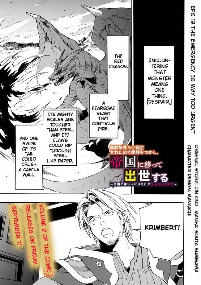 I Was Acknowledged as a Useless Good-for-Nothing so I Moved to the Empire to Get Ahead in Life Chapter 19 - Page 3