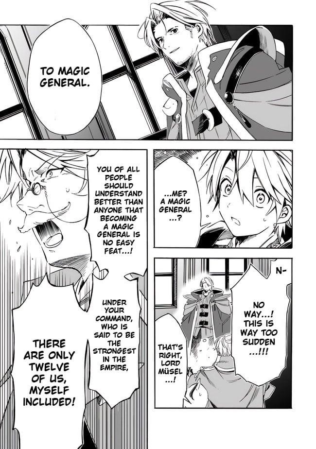 I Was Acknowledged as a Useless Good-for-Nothing so I Moved to the Empire to Get Ahead in Life Chapter 19 - Page 7