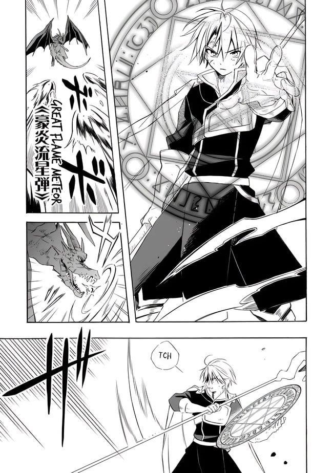 I Was Acknowledged as a Useless Good-for-Nothing so I Moved to the Empire to Get Ahead in Life Chapter 21 - Page 9