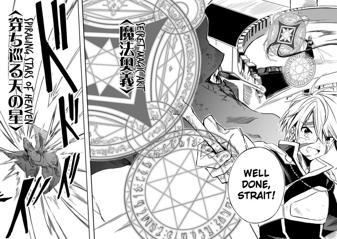 I Was Acknowledged as a Useless Good-for-Nothing so I Moved to the Empire to Get Ahead in Life Chapter 22 - Page 13