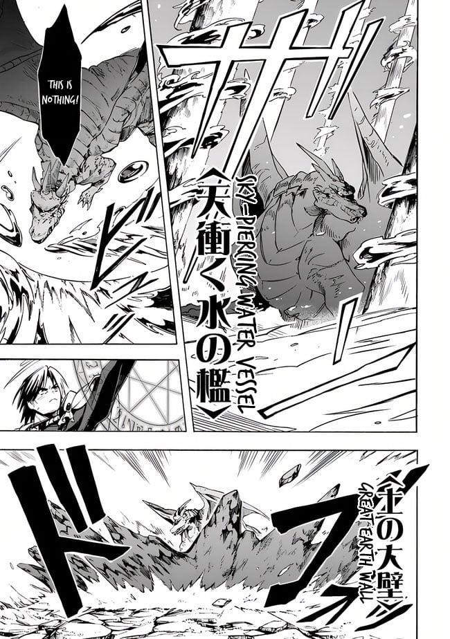 I Was Acknowledged as a Useless Good-for-Nothing so I Moved to the Empire to Get Ahead in Life Chapter 22 - Page 5