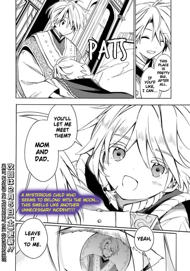 I Was Acknowledged as a Useless Good-for-Nothing so I Moved to the Empire to Get Ahead in Life Chapter 23 - Page 19