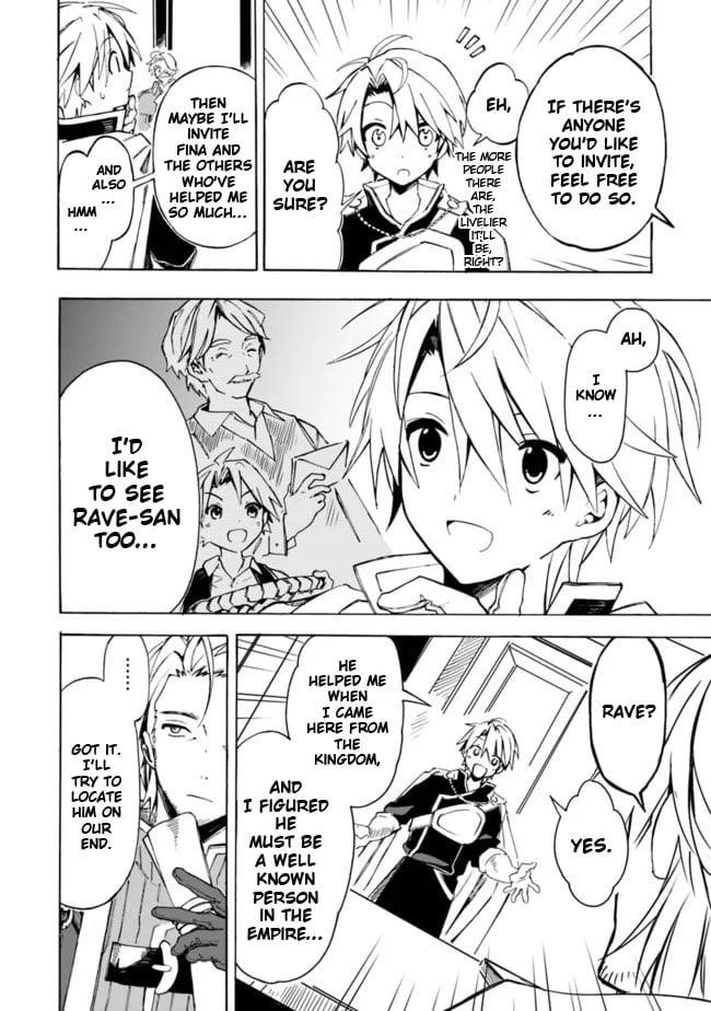 I Was Acknowledged as a Useless Good-for-Nothing so I Moved to the Empire to Get Ahead in Life Chapter 23 - Page 4