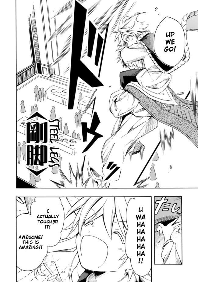 I Was Acknowledged as a Useless Good-for-Nothing so I Moved to the Empire to Get Ahead in Life Chapter 24 - Page 6