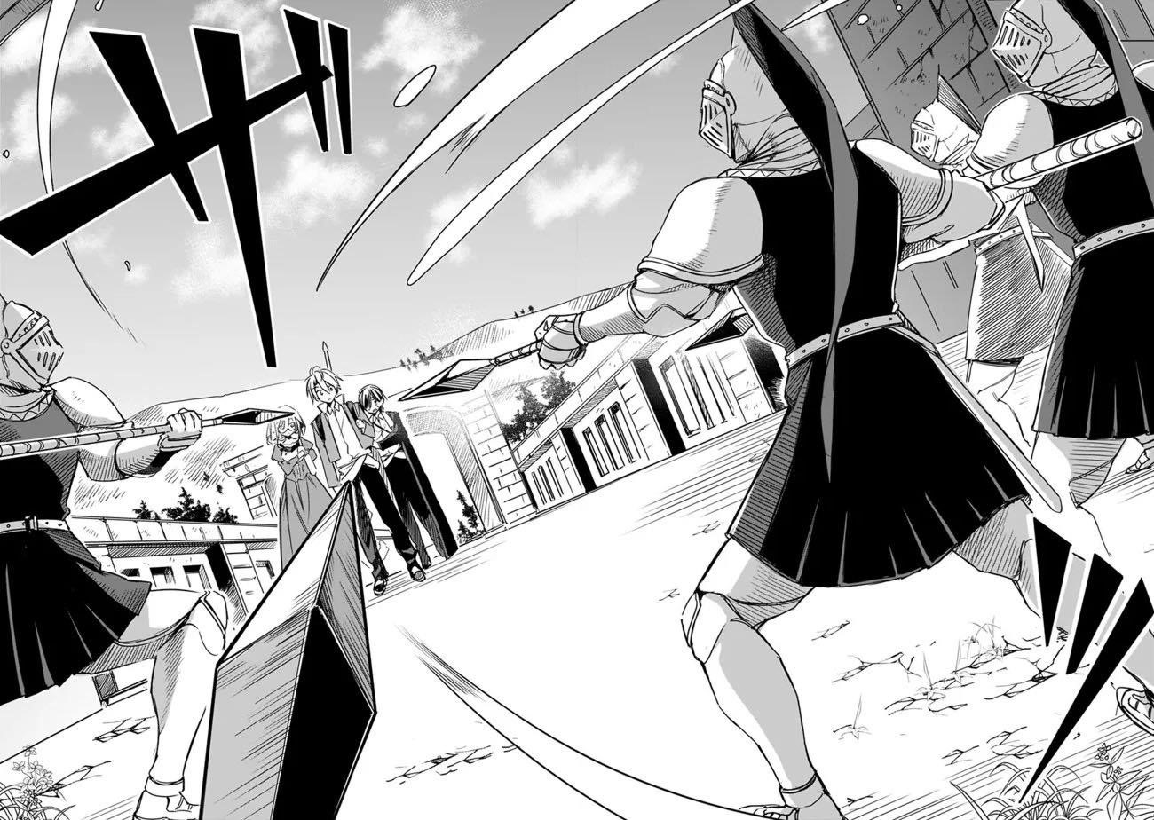 I Was Acknowledged as a Useless Good-for-Nothing so I Moved to the Empire to Get Ahead in Life Chapter 25 - Page 14