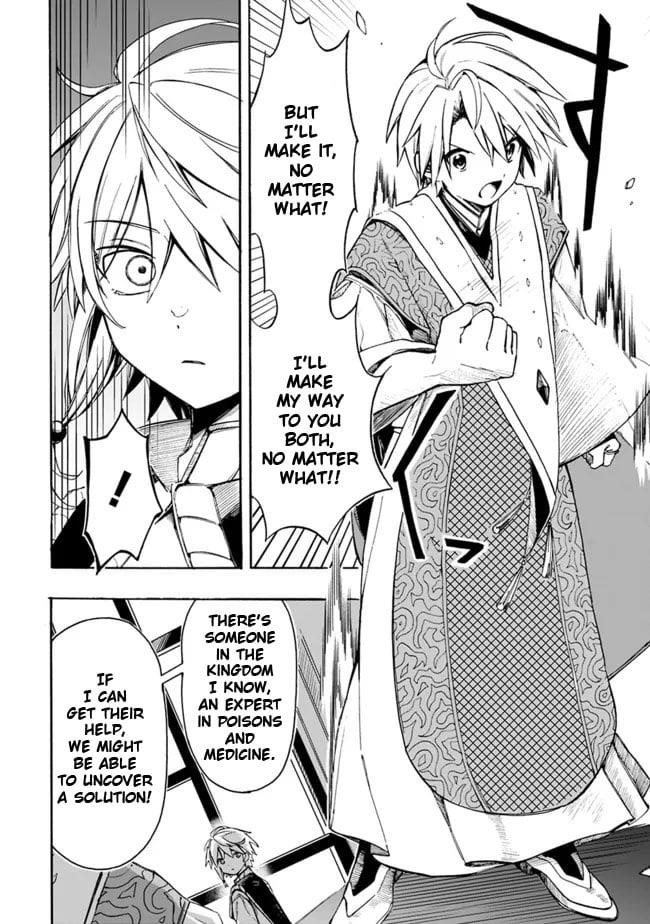 I Was Acknowledged as a Useless Good-for-Nothing so I Moved to the Empire to Get Ahead in Life Chapter 25 - Page 4