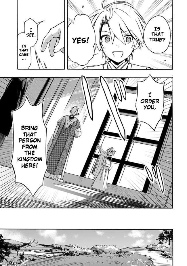 I Was Acknowledged as a Useless Good-for-Nothing so I Moved to the Empire to Get Ahead in Life Chapter 25 - Page 5