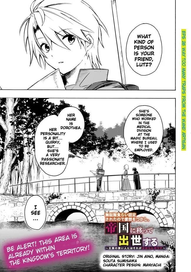 I Was Acknowledged as a Useless Good-for-Nothing so I Moved to the Empire to Get Ahead in Life Chapter 26 - Page 3