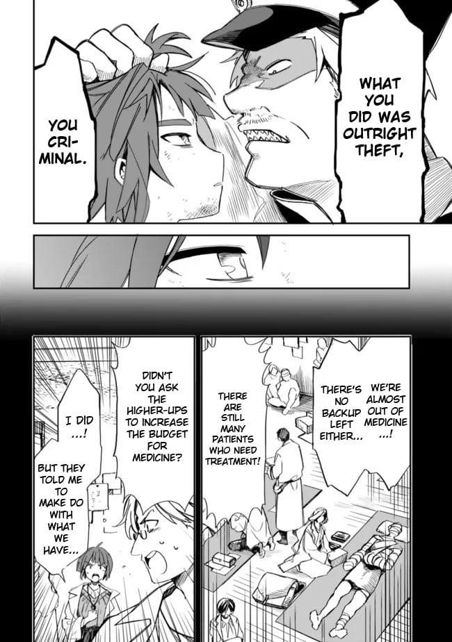 I Was Acknowledged as a Useless Good-for-Nothing so I Moved to the Empire to Get Ahead in Life Chapter 28 - Page 6