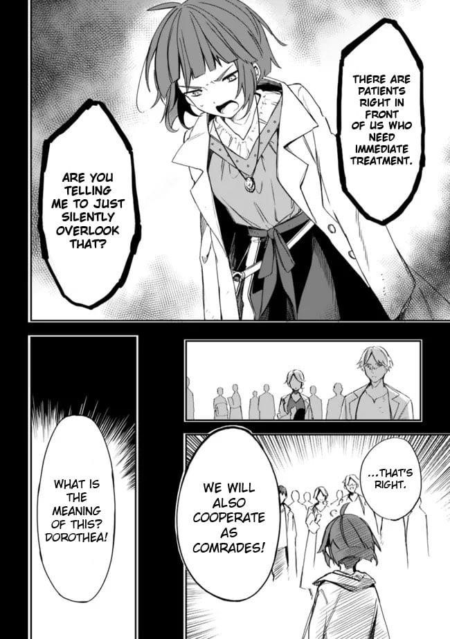 I Was Acknowledged as a Useless Good-for-Nothing so I Moved to the Empire to Get Ahead in Life Chapter 28 - Page 8