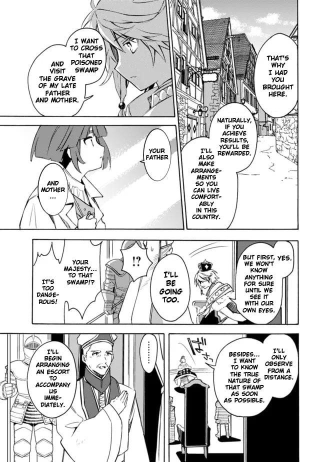 I Was Acknowledged as a Useless Good-for-Nothing so I Moved to the Empire to Get Ahead in Life Chapter 30 - Page 13