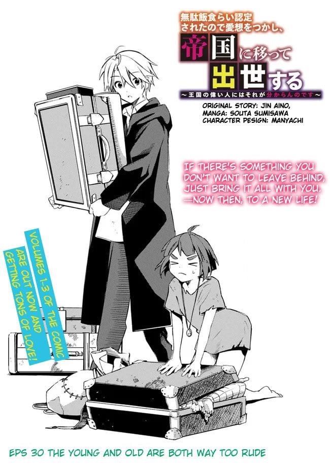 I Was Acknowledged as a Useless Good-for-Nothing so I Moved to the Empire to Get Ahead in Life Chapter 30 - Page 5