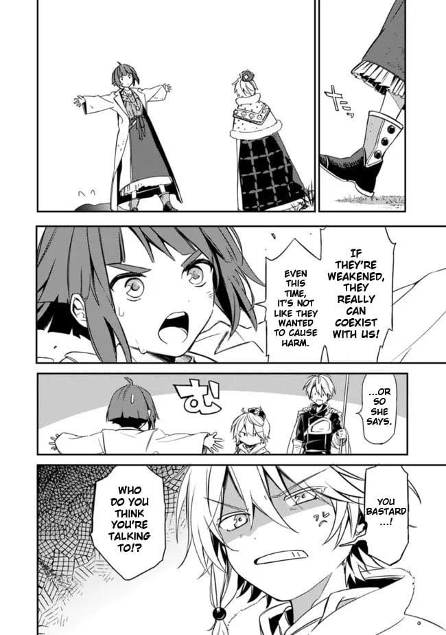 I Was Acknowledged as a Useless Good-for-Nothing so I Moved to the Empire to Get Ahead in Life Chapter 32 - Page 12