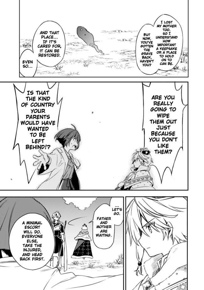 I Was Acknowledged as a Useless Good-for-Nothing so I Moved to the Empire to Get Ahead in Life Chapter 32 - Page 13