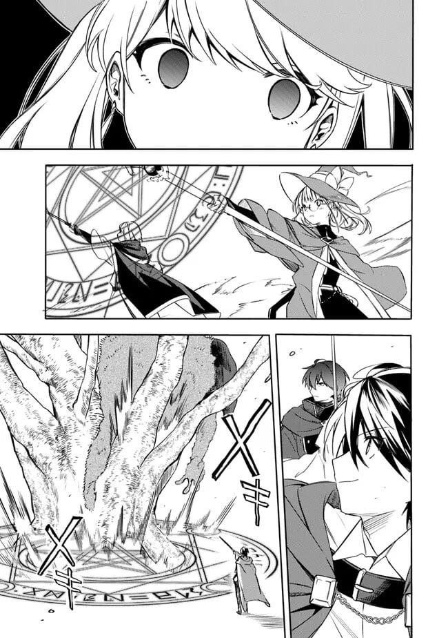 I Was Acknowledged as a Useless Good-for-Nothing so I Moved to the Empire to Get Ahead in Life Chapter 35 - Page 13