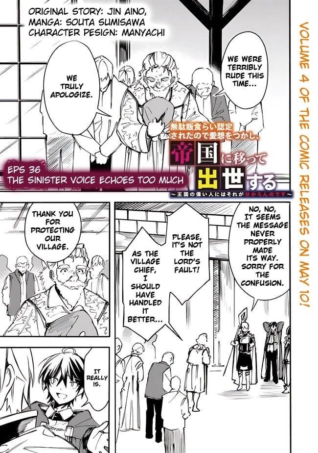 I Was Acknowledged as a Useless Good-for-Nothing so I Moved to the Empire to Get Ahead in Life Chapter 36 - Page 3