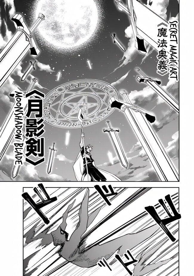 I Was Acknowledged as a Useless Good-for-Nothing so I Moved to the Empire to Get Ahead in Life Chapter 39 - Page 17