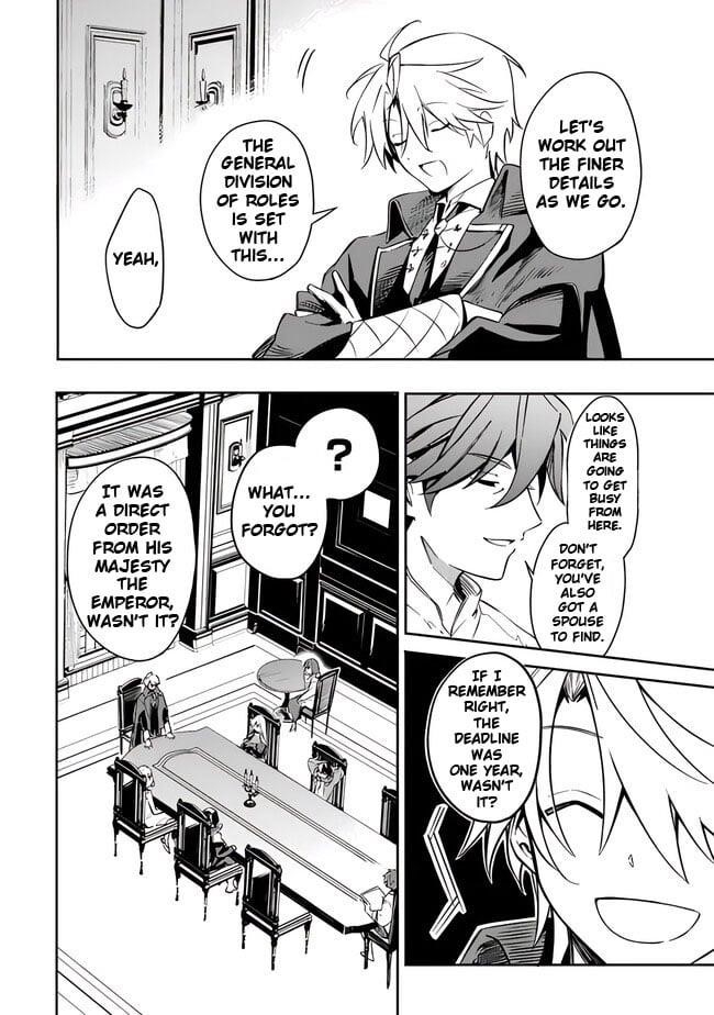 I Was Acknowledged as a Useless Good-for-Nothing so I Moved to the Empire to Get Ahead in Life Chapter 42 - Page 18