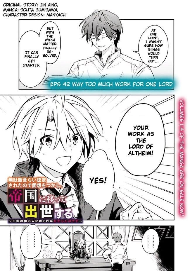 I Was Acknowledged as a Useless Good-for-Nothing so I Moved to the Empire to Get Ahead in Life Chapter 42 - Page 3