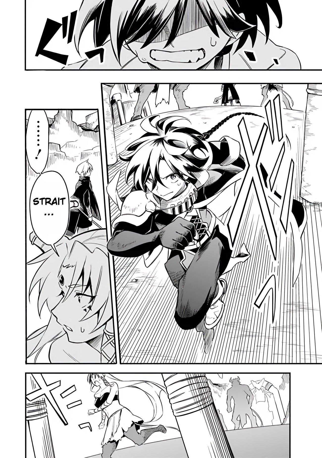 I Was Acknowledged as a Useless Good-for-Nothing so I Moved to the Empire to Get Ahead in Life Chapter 46 - Page 16