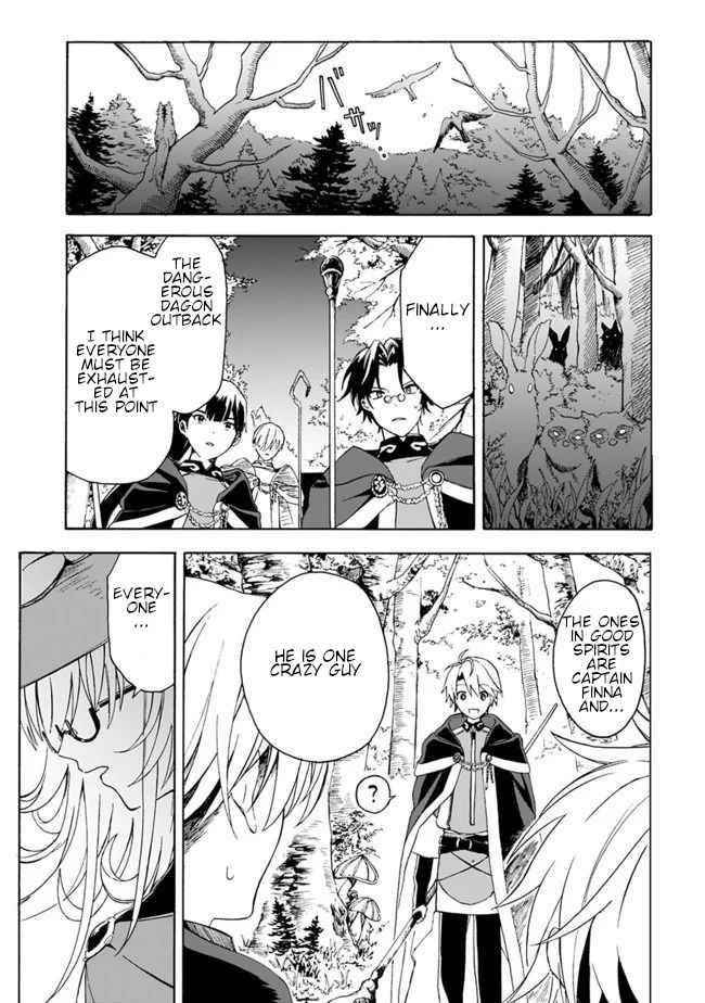 I Was Acknowledged as a Useless Good-for-Nothing so I Moved to the Empire to Get Ahead in Life Chapter 5 - Page 15