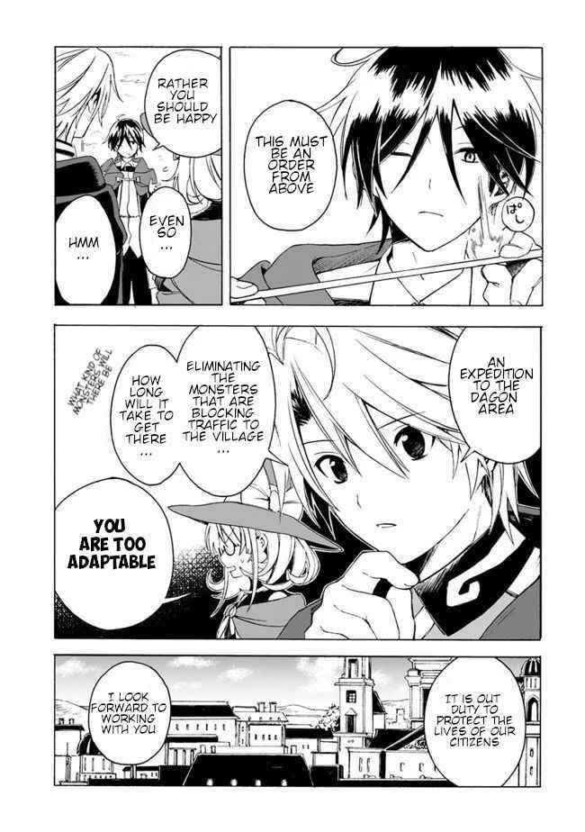 I Was Acknowledged as a Useless Good-for-Nothing so I Moved to the Empire to Get Ahead in Life Chapter 5 - Page 3