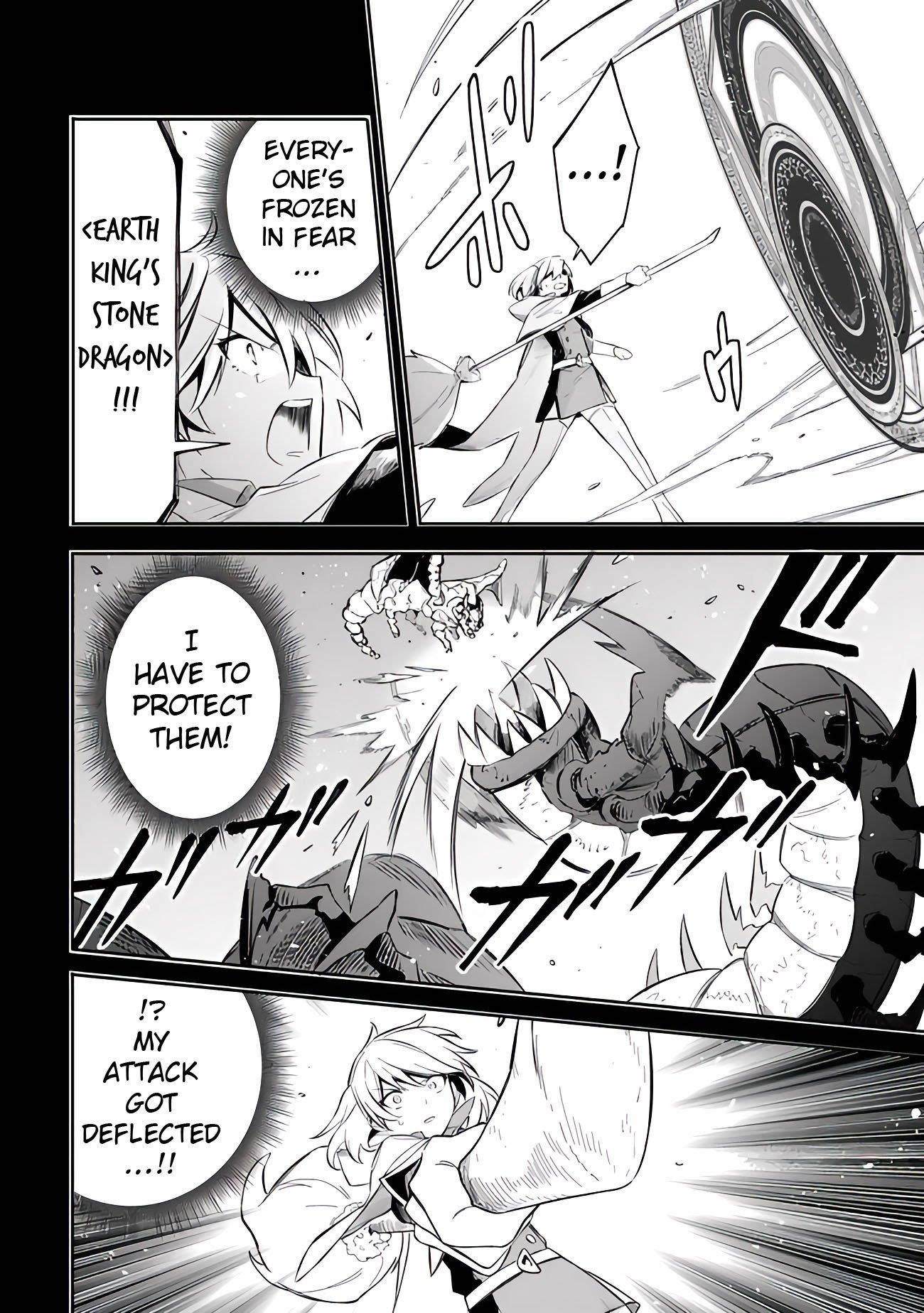 I Was Acknowledged as a Useless Good-for-Nothing so I Moved to the Empire to Get Ahead in Life Chapter 51 - Page 14