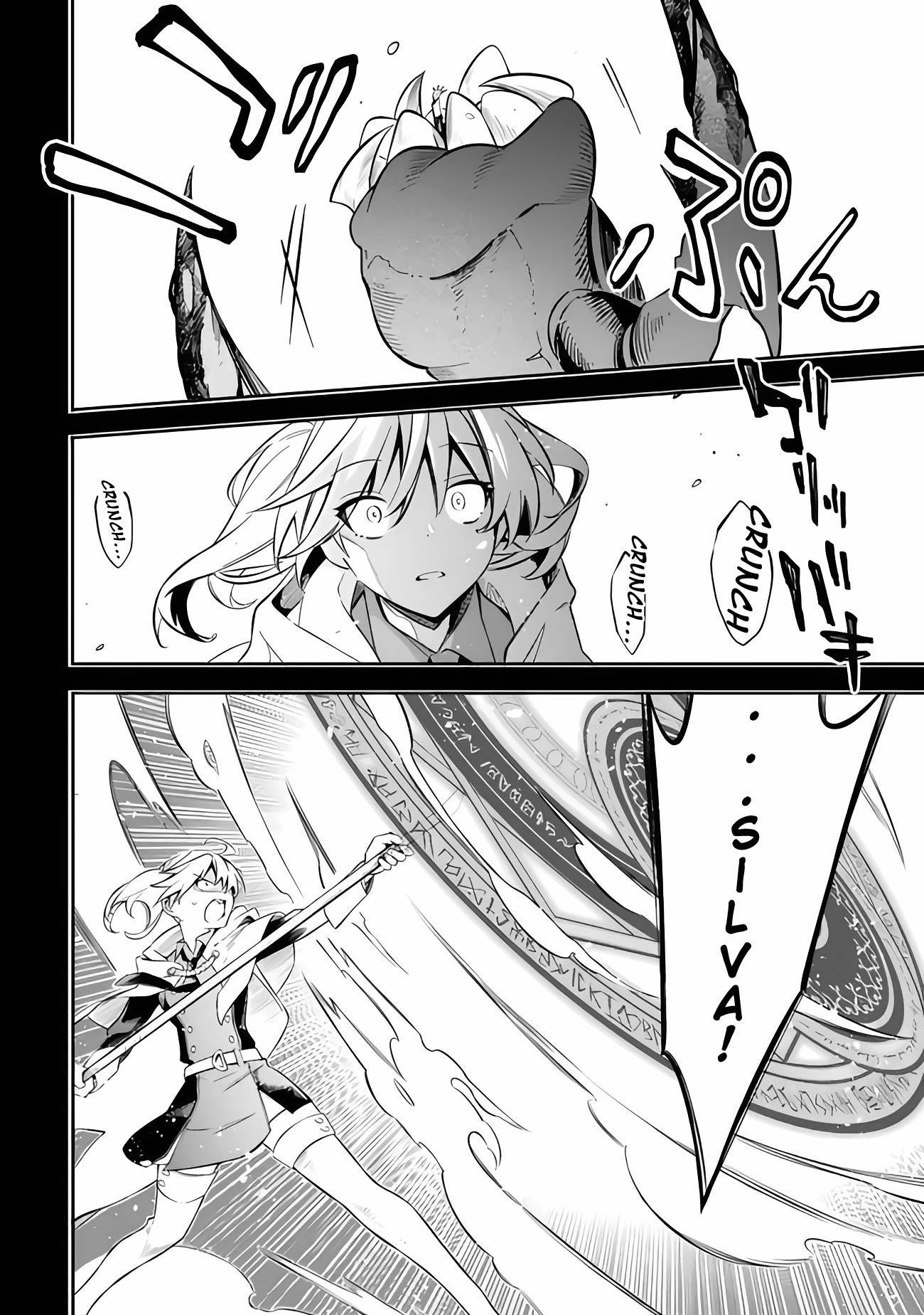 I Was Acknowledged as a Useless Good-for-Nothing so I Moved to the Empire to Get Ahead in Life Chapter 51 - Page 16