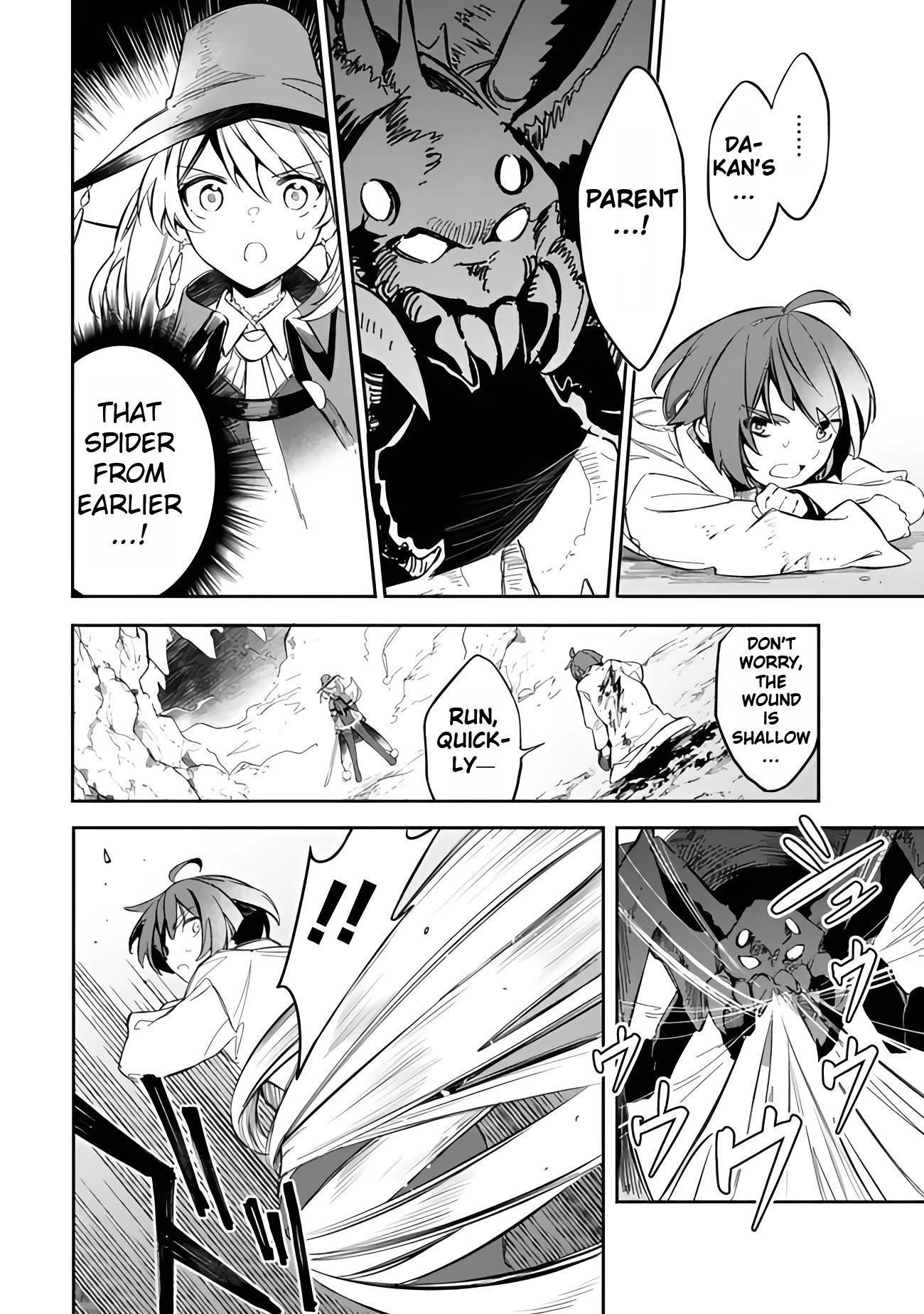 I Was Acknowledged as a Useless Good-for-Nothing so I Moved to the Empire to Get Ahead in Life Chapter 52 - Page 14