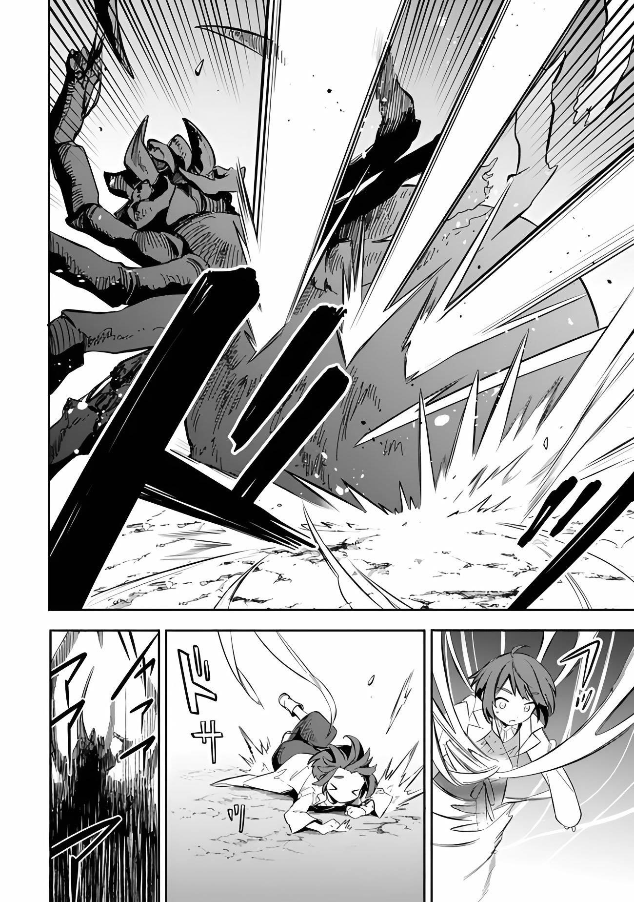 I Was Acknowledged as a Useless Good-for-Nothing so I Moved to the Empire to Get Ahead in Life Chapter 52 - Page 22