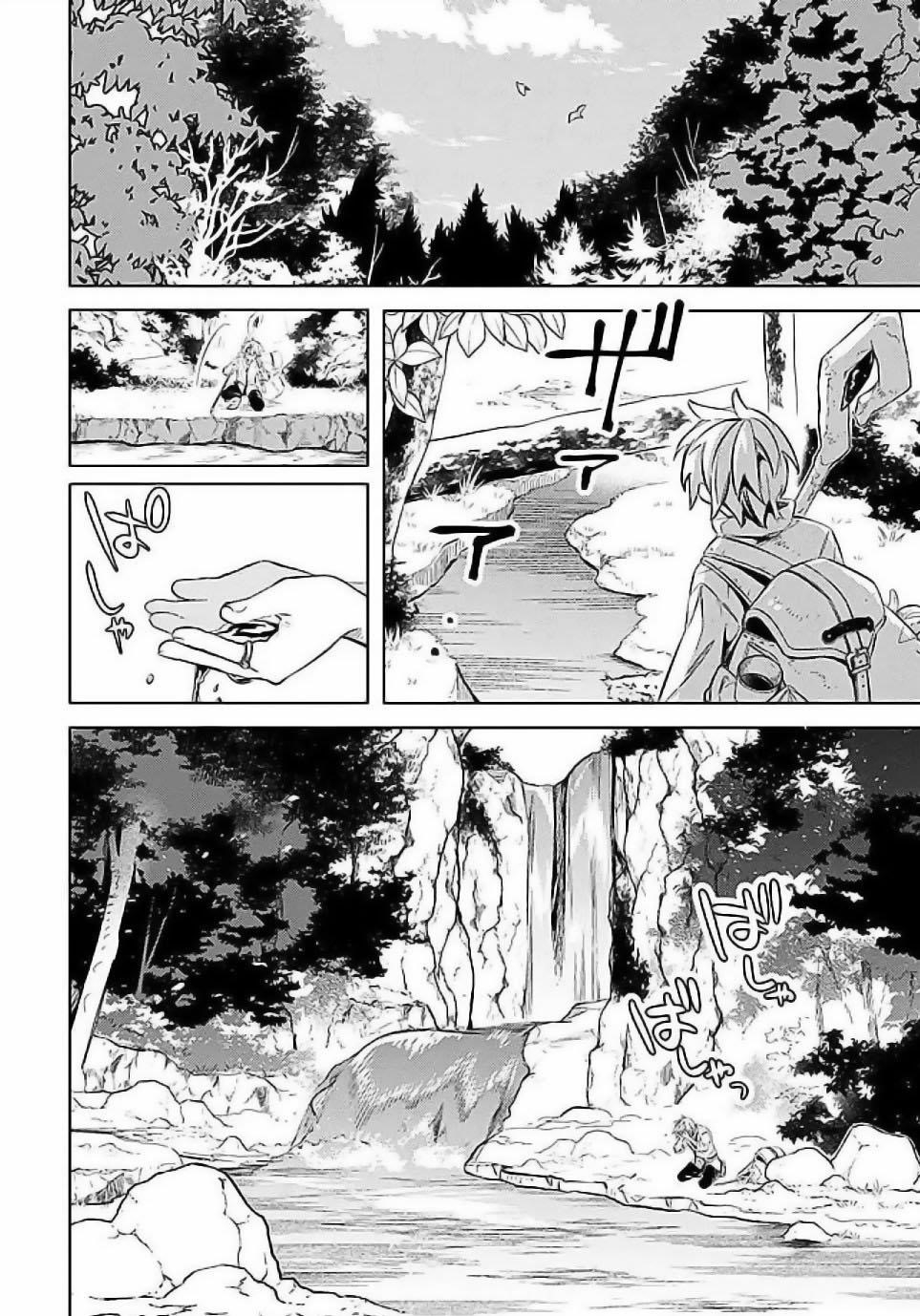 I Was Acknowledged as a Useless Good-for-Nothing so I Moved to the Empire to Get Ahead in Life Chapter 55 - Page 4