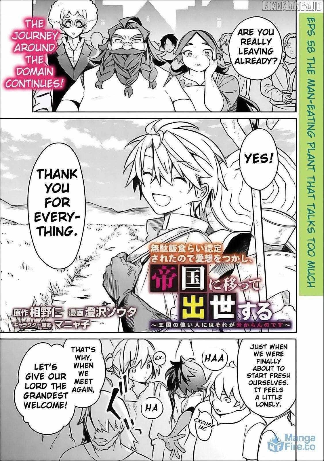 I Was Acknowledged as a Useless Good-for-Nothing so I Moved to the Empire to Get Ahead in Life Chapter 58 - Page 1