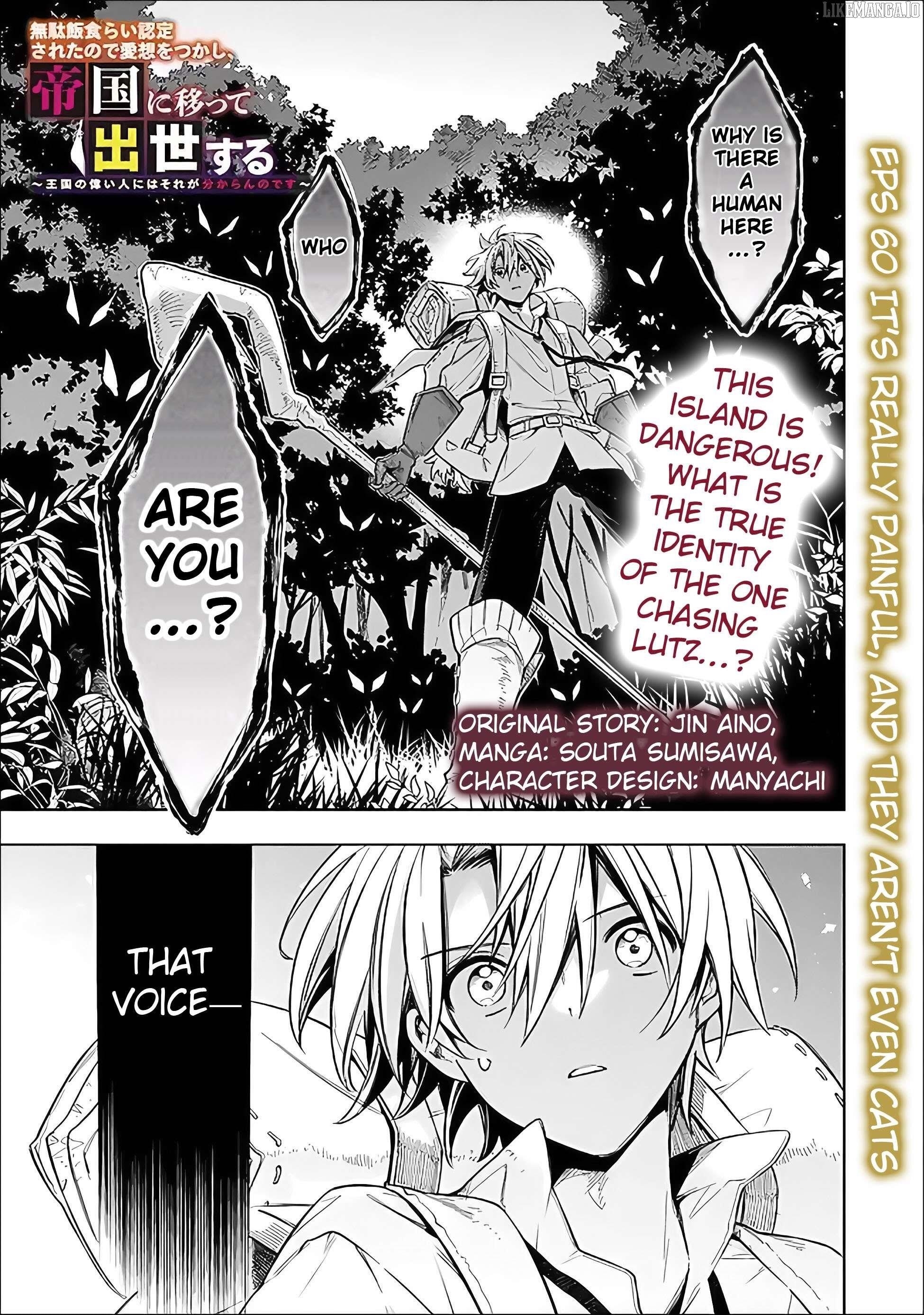 I Was Acknowledged as a Useless Good-for-Nothing so I Moved to the Empire to Get Ahead in Life Chapter 60 - Page 1