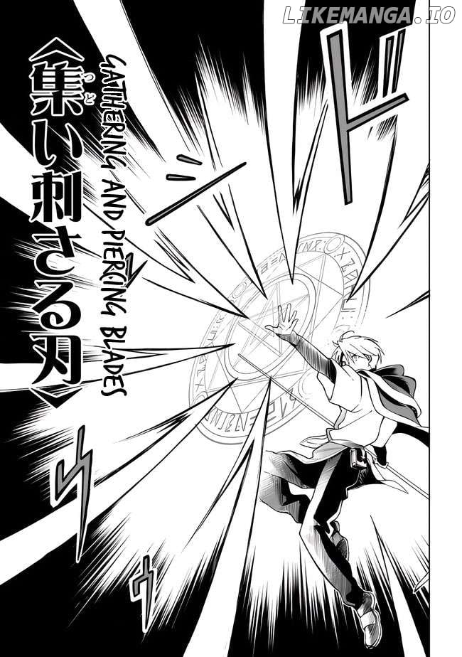 I Was Acknowledged as a Useless Good-for-Nothing so I Moved to the Empire to Get Ahead in Life Chapter 7 - Page 10