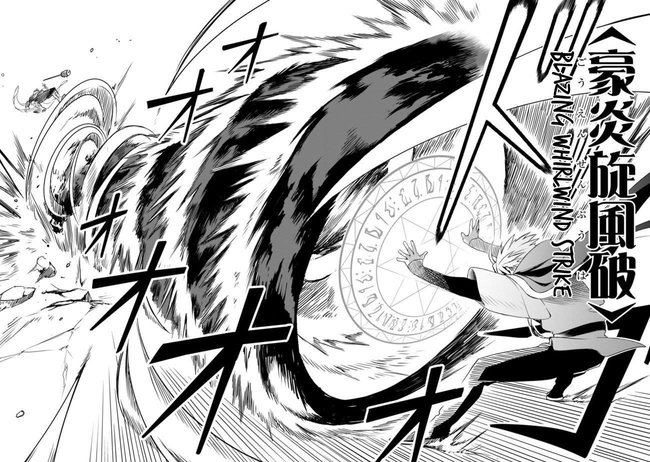 I Was Acknowledged as a Useless Good-for-Nothing so I Moved to the Empire to Get Ahead in Life Chapter 9 - Page 18