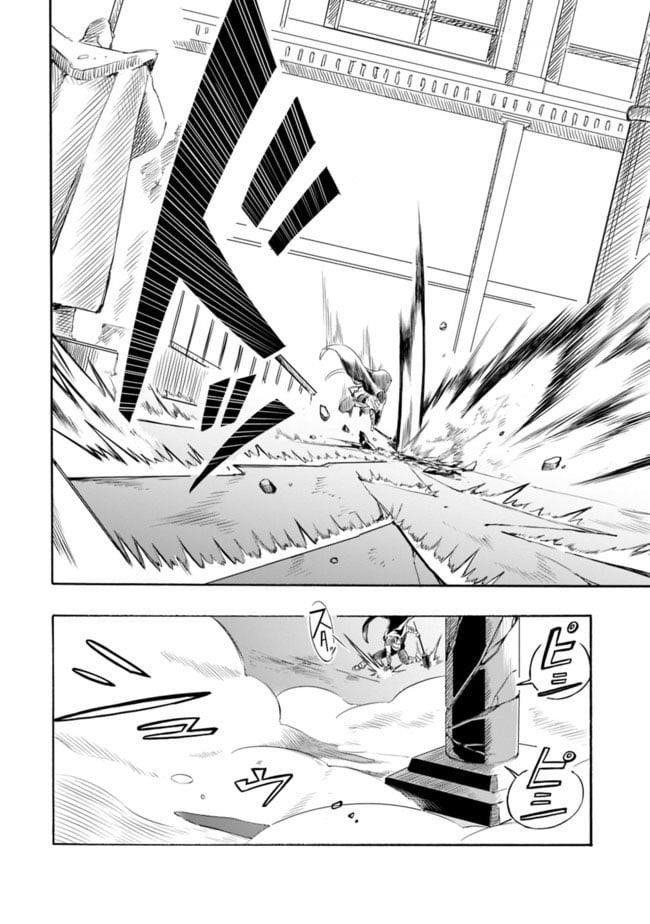 I Was Acknowledged as a Useless Good-for-Nothing so I Moved to the Empire to Get Ahead in Life Chapter 9 - Page 6