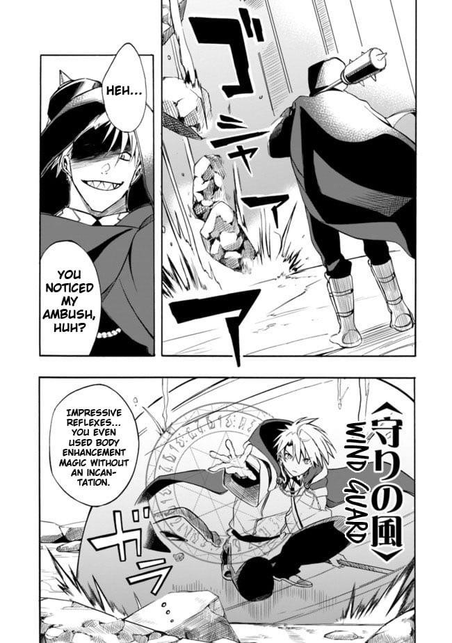 I Was Acknowledged as a Useless Good-for-Nothing so I Moved to the Empire to Get Ahead in Life Chapter 9 - Page 7