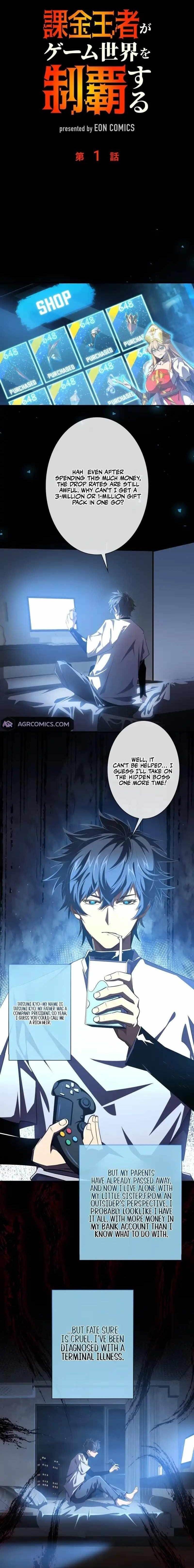 The King of Microtransactions Conquers the Game World Chapter 1 - Page 1