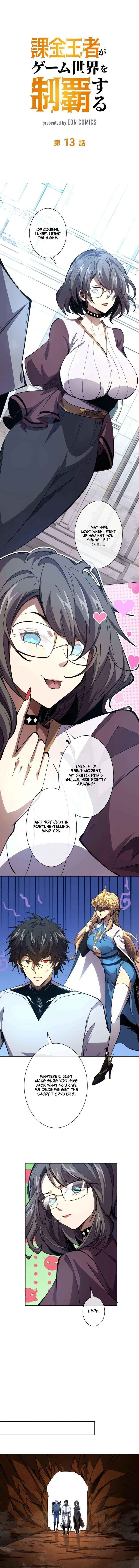 The King of Microtransactions Conquers the Game World Chapter 13 - Page 1